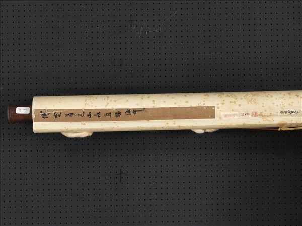 清傅雯岩壑幽居　軸