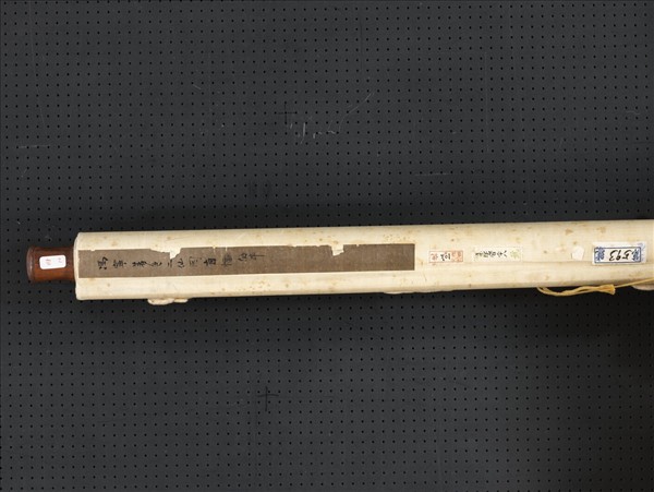 清馮寧二仙圖　軸