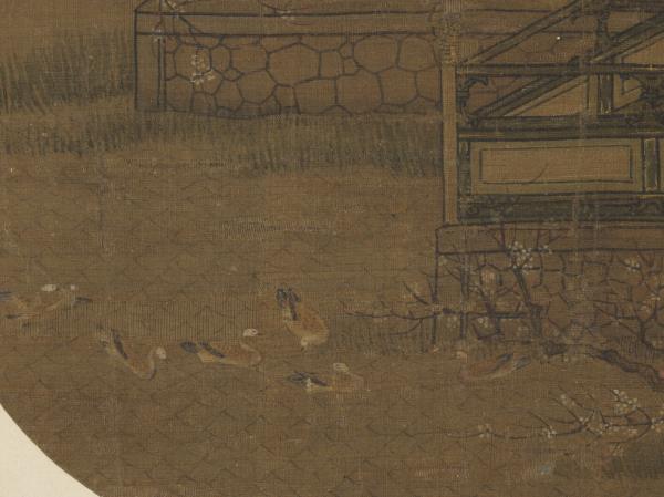 藝苑藏真（上）　冊　五代周文矩水榭看鳧