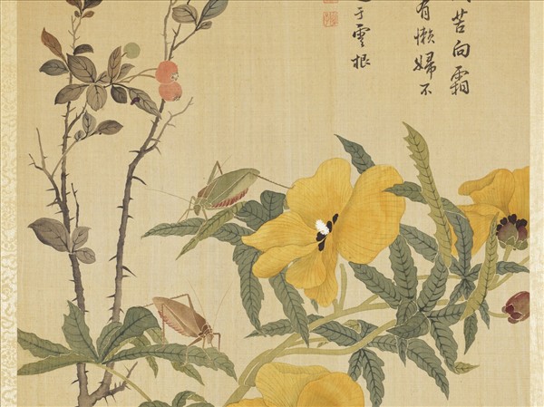 清馬元馭畫花卉　冊　秋葵螽斯