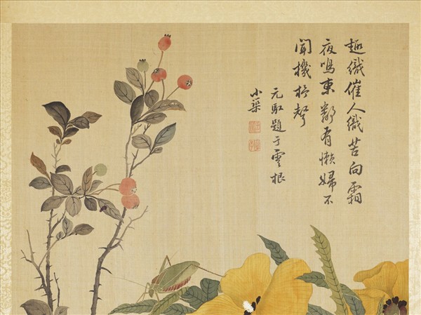 清馬元馭畫花卉　冊　秋葵螽斯