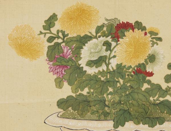 清王圖炳冬景花卉詩畫冊　冊　盆菊