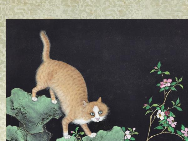 清沈振麟畫耄耋同春　冊　水仙貍奴