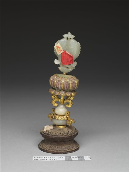 銅鍍金嵌玉及填料八寶（魚寶）