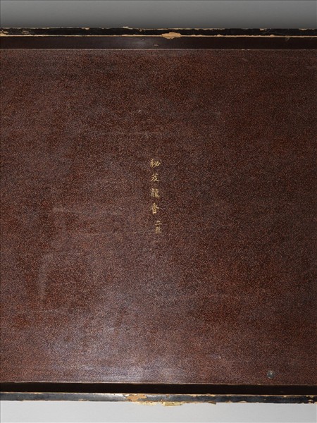 蒔繪花鳥紋漆盒