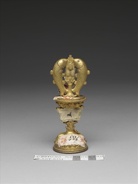 銅鍍金八寶（魚寶）