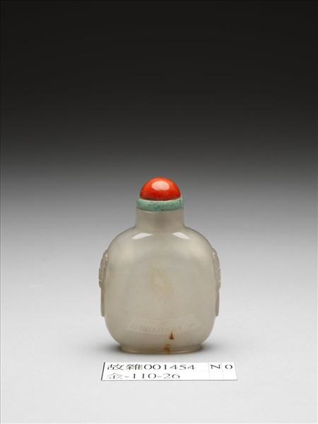 瑪瑙獸首銜環鼻煙壺