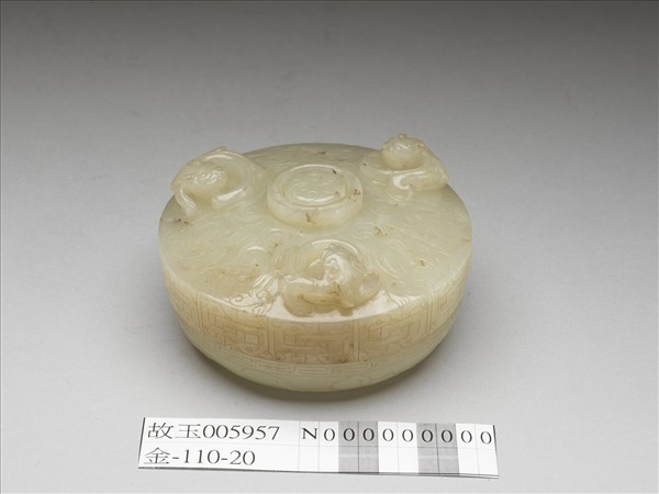 玉螭紋圓盒