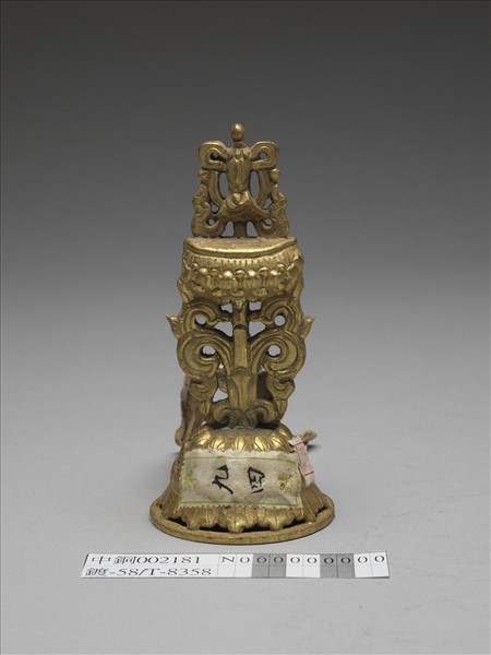 銅鍍金八寶（寶傘）