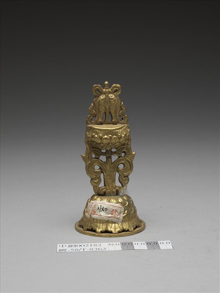 銅鍍金八寶（魚寶）