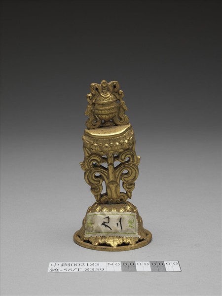 銅鍍金八寶（華蓋）