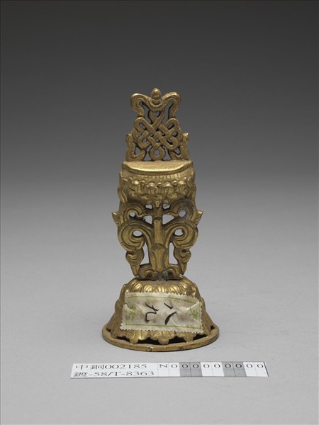 銅鍍金八寶（盤長）