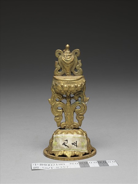 銅鍍金八寶（法螺）