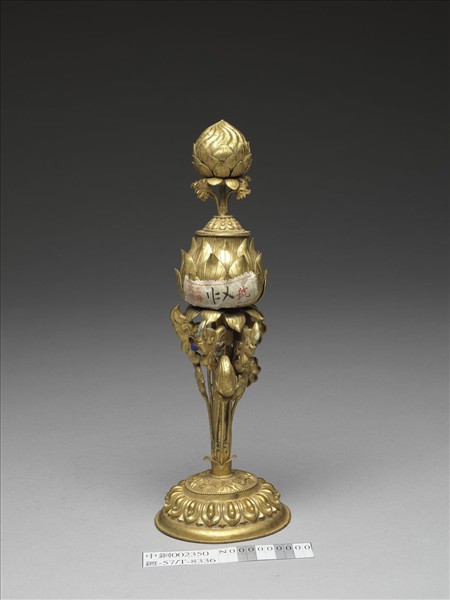 銅鍍金八寶（蓮花）