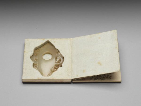 董誥書春華集慶 冊