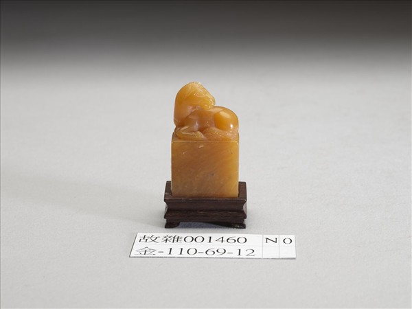 田黃石章（未刻）