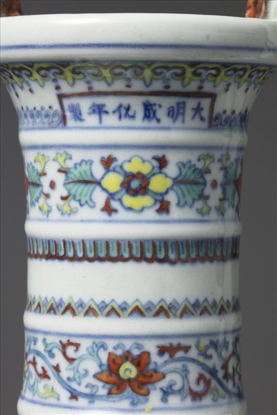 鬥彩福壽紋龍耳瓶