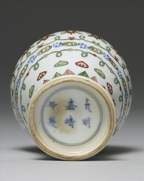 青花五彩花卉紋瓶