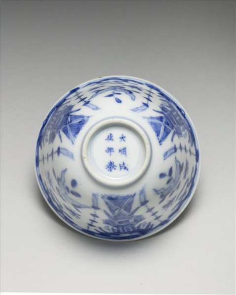 青花豐登圖杯