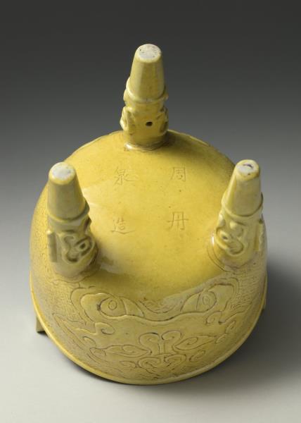 嬌黃釉錐拱獸面紋鼎