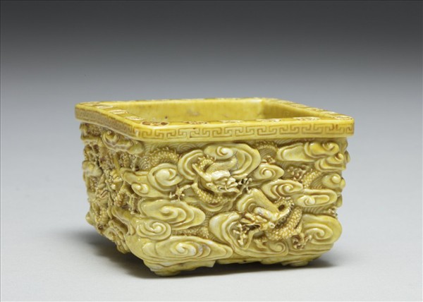 嬌黃凸雕九龍紋方盂 「吳為製」款
