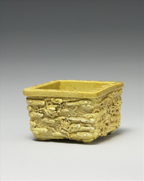 嬌黃凸雕九龍紋方盂 「吳為製」款