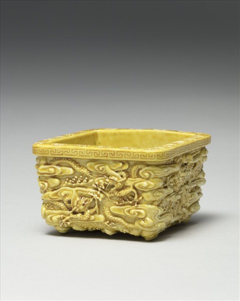 嬌黃凸雕九龍紋方盂 「吳為製」款