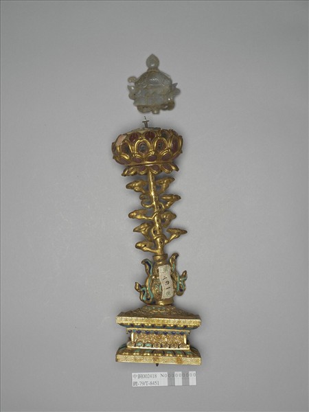 銅鍍金嵌玉及填料八寶（華蓋）