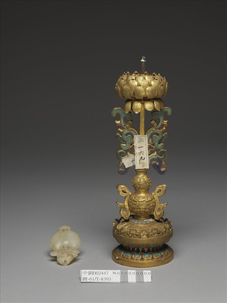 銅鍍金嵌玉及填料八寶（魚寶）