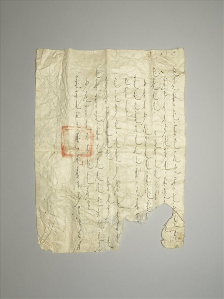 銅鍍金嵌玉及填料八寶