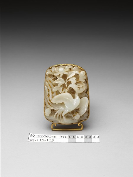 玉鳳鳥花卉帶飾