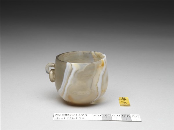 白瑪瑙帶環把杯