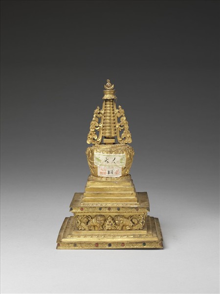 銅鍍金嵌料佛塔 菩提塔