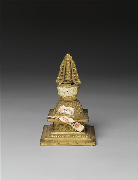 銅鍍金嵌料佛塔 聚蓮塔