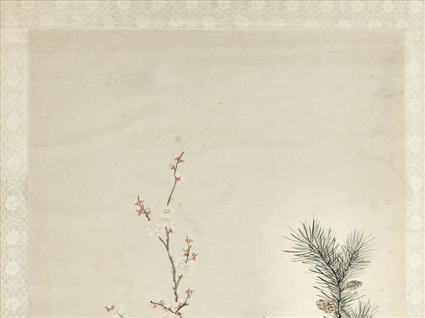 清沈慶蘭松芝梅竹　軸