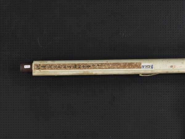 清沈慶蘭松芝梅竹　軸