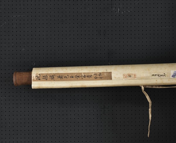 清沈振麟玉堂富貴　軸