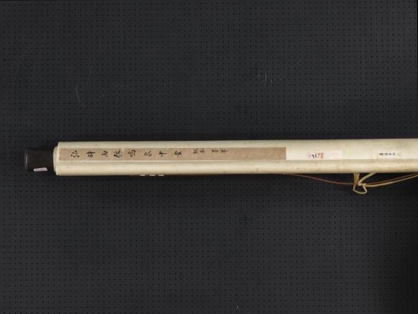 清弘旿雨後鳴泉　軸