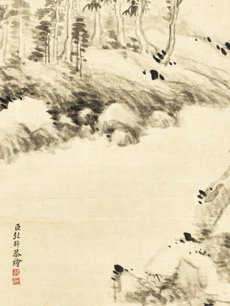 清弘旿溪林清逸　軸