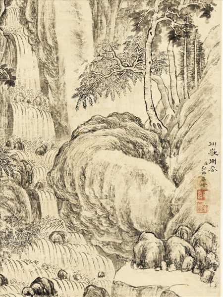 清弘旿川嶽同春　軸