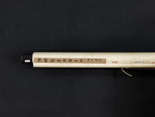 清弘旿懸崖飛瀑　軸