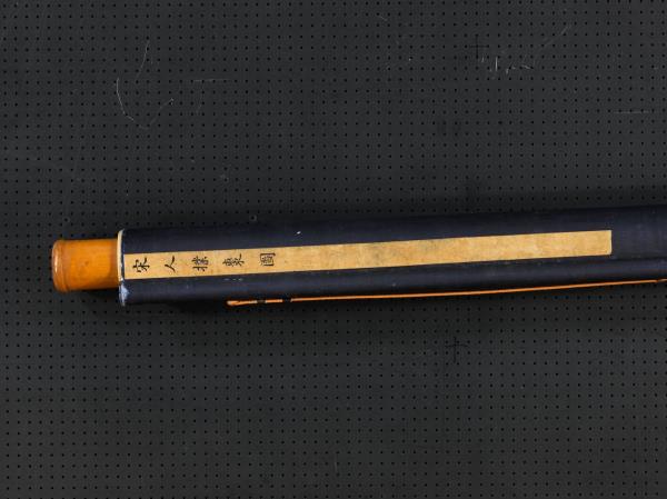 宋人撲棗圖　軸