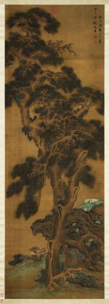 明劉度仿趙承旨長春翠柏　軸