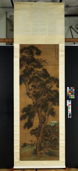 明劉度仿趙承旨長春翠柏　軸