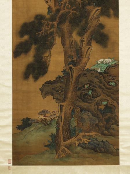 明劉度仿趙承旨長春翠柏　軸