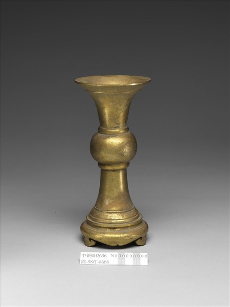 銅鍍金觚