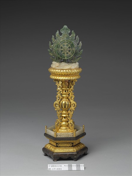 銅鍍金嵌碧玉七政寶-寶輪