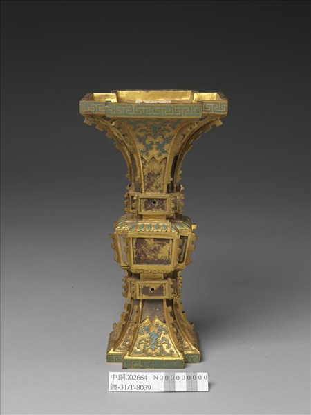 銅鍍金嵌玉及填琺瑯觚(五供)