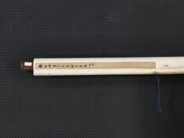 清錢維城蕉石秋花　軸