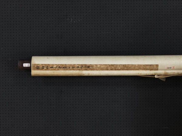 清錢維城雲峰古寺　軸